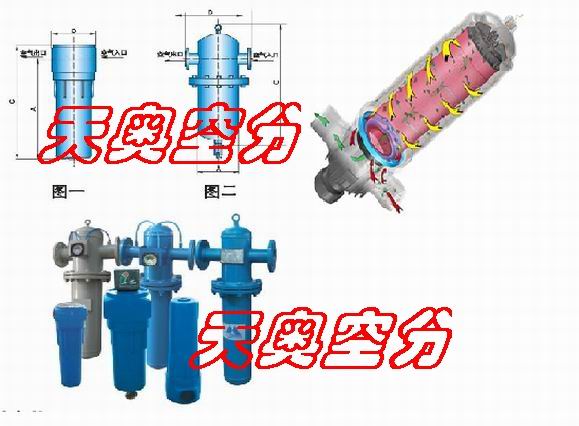 富阳天奥空分设备有限公司