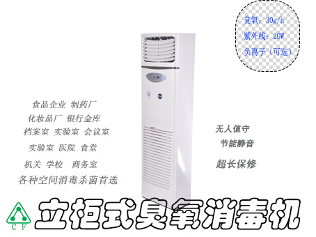 广州超凡环保科技有限公司