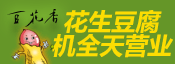 武汉金火旺机械设备有限公司