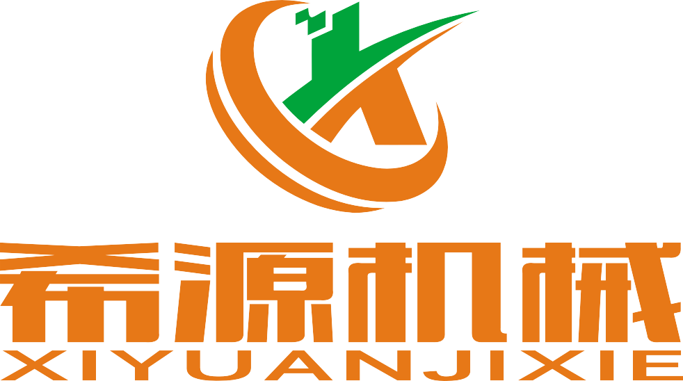 诸城市希源机械有限公司