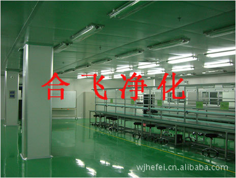 苏州合飞净化设备有限公司