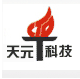 宁津县天元输送机械研制所
