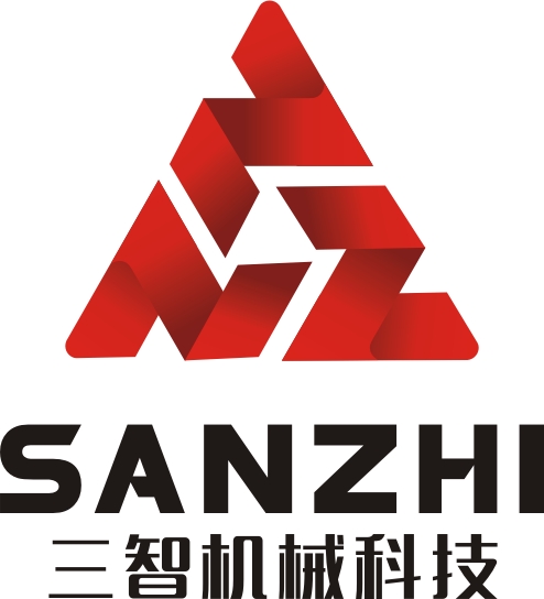 山东三智机械科技有限公司