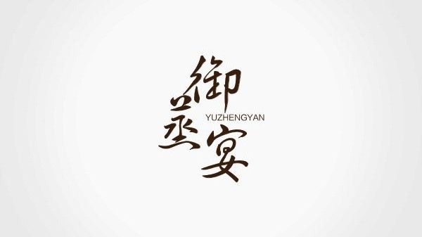 中山尚景电器科技有限公司