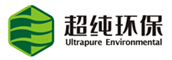 深圳市超纯环保股份有限公司