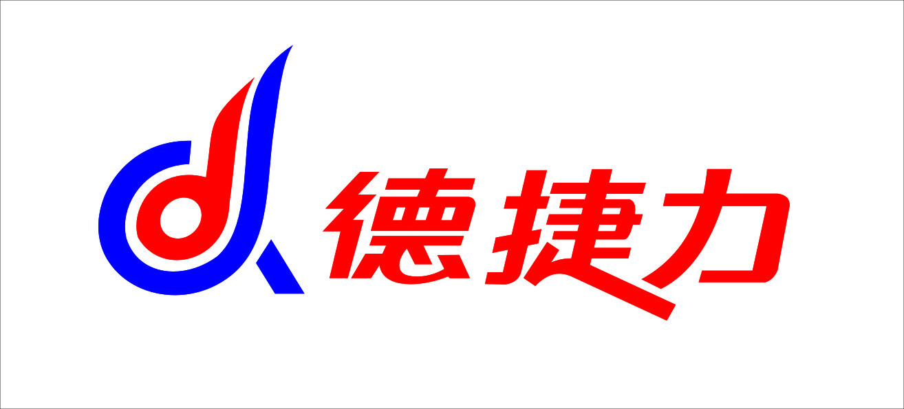 深圳市德捷力冷冻科技有限公司