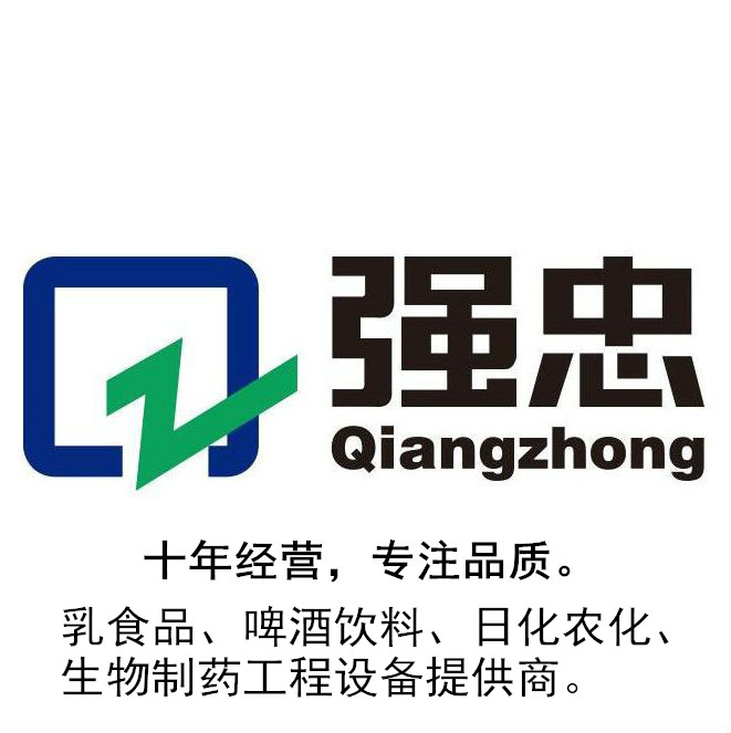 温州强忠机械科技有限公司