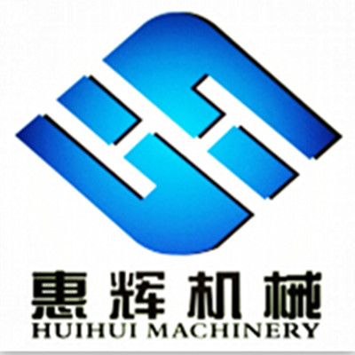 广州惠辉机械设备有限公司