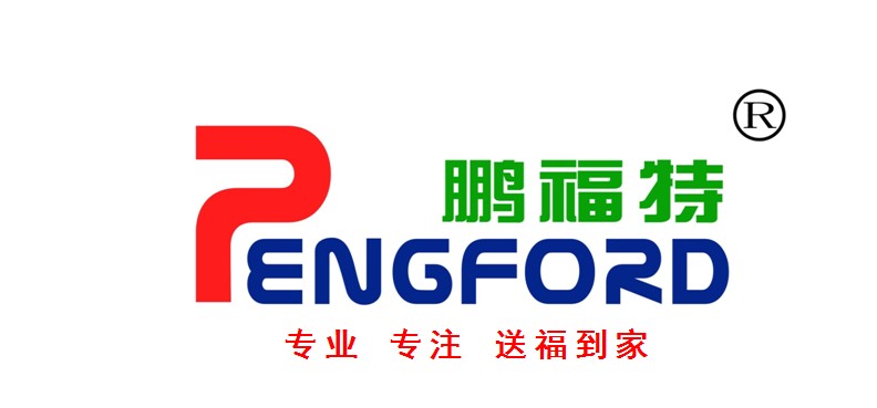 诸城市鹏福特机械厂