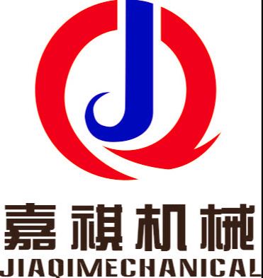 诸城市嘉祺机械科技有限公司