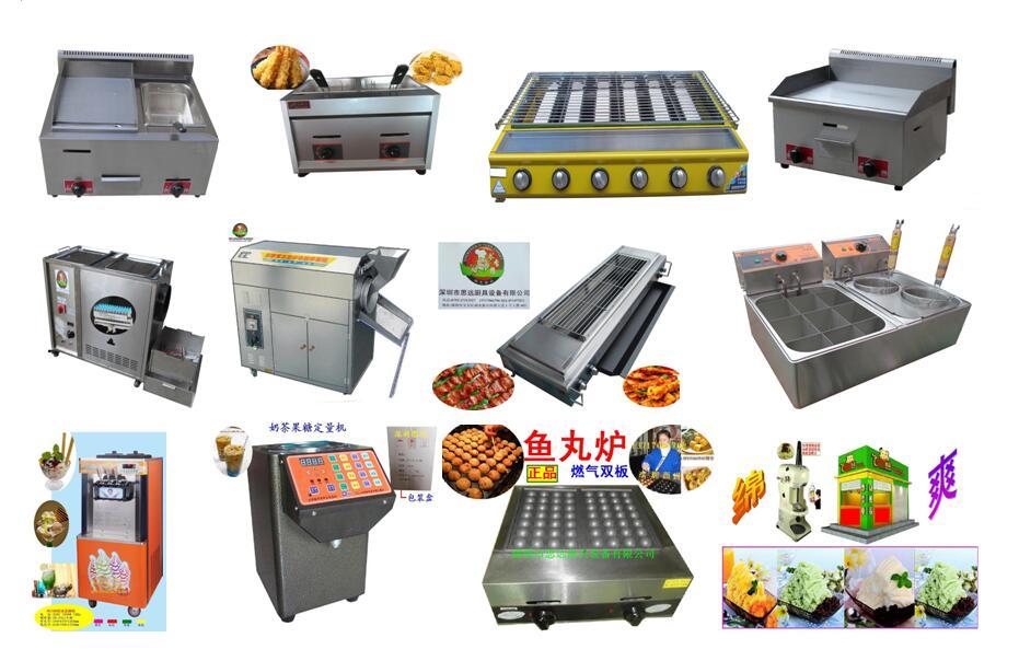 深圳市思远厨具设备有限公司