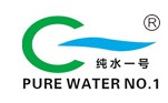 深圳市纯水一号水处理科技有限公司
