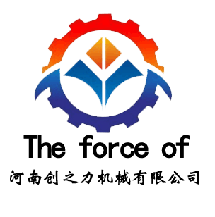 河南创之力机械设备有限公司