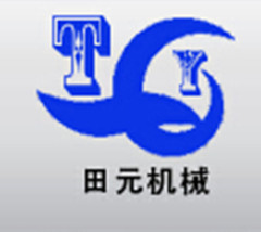 山东田元机械制造有限公司