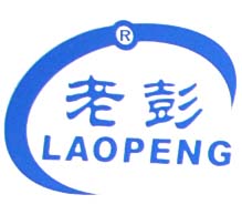 徐水县老彭机械厂