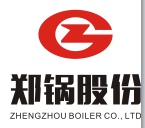 郑州锅炉股份有限公司