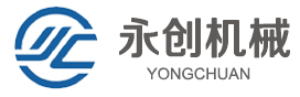 诸城市永创机械科技有限公司