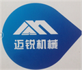 诸城市迈锐机械有限公司