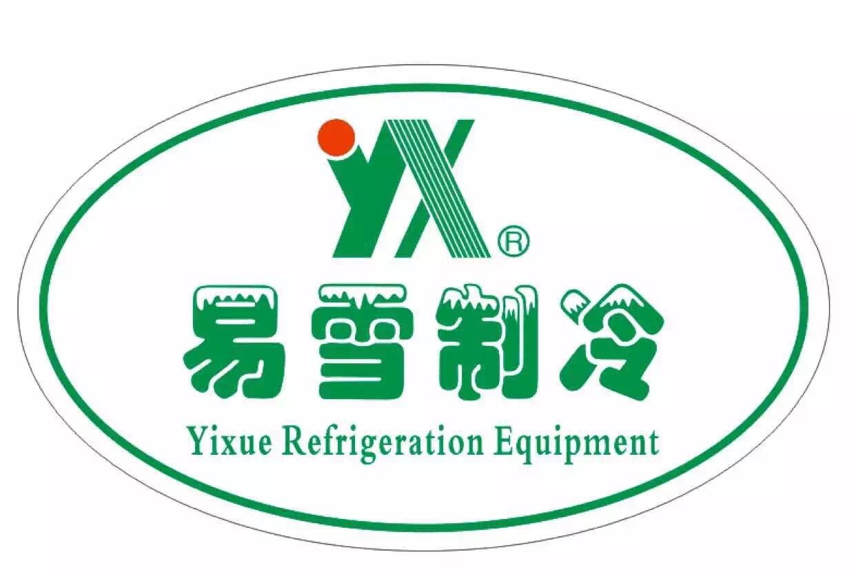 浙江易雪制冷设备有限公司