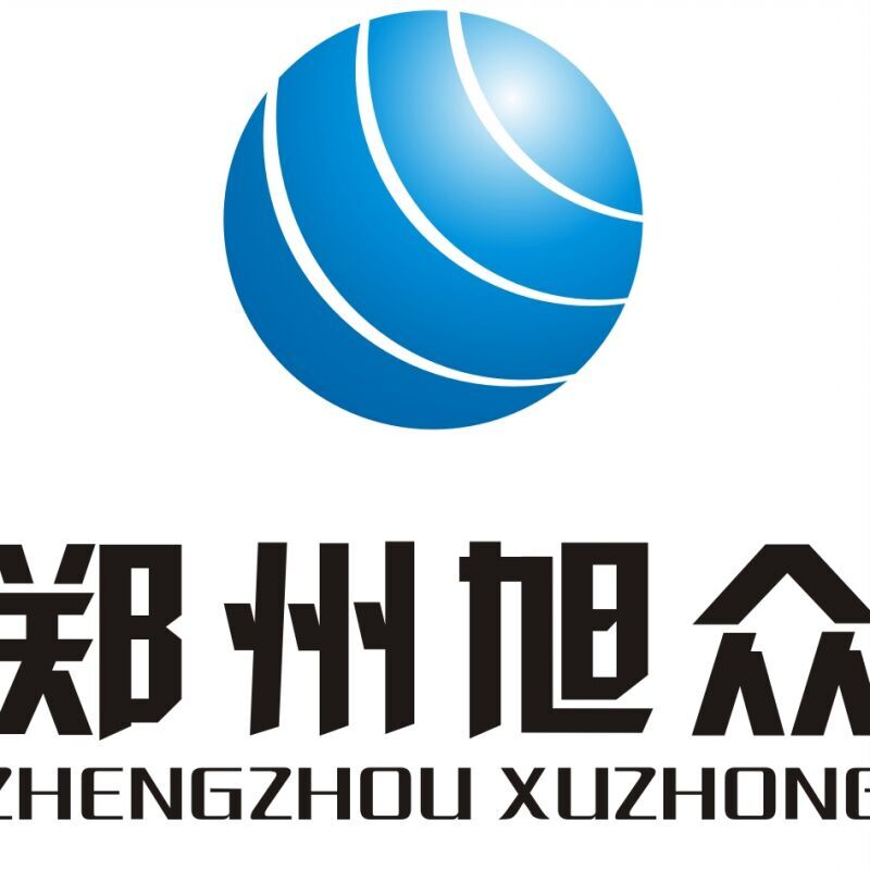 郑州市旭众食品机械设备有限公司