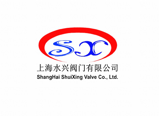 上海水兴阀门有限公司