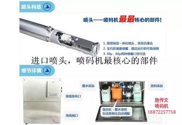 武汉镭诺捷喷码设备有限公司