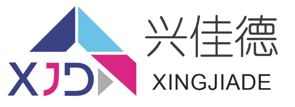 无锡兴佳德科技有限公司