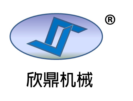 邢台县欣鼎机械设备制造厂