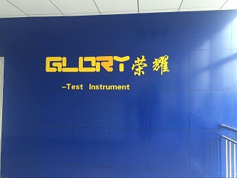 昆山荣耀测试科技有限公司