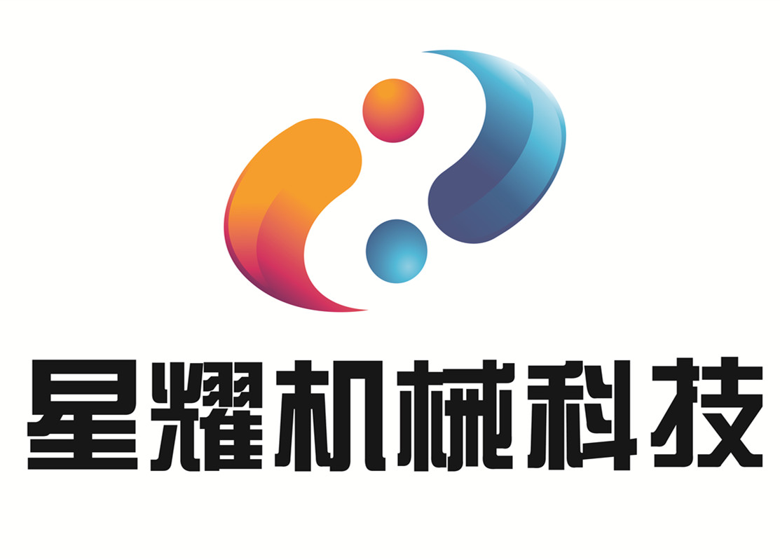 诸城市星耀机械科技有限公司