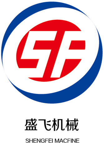 巩义市盛飞机械设备有限公司