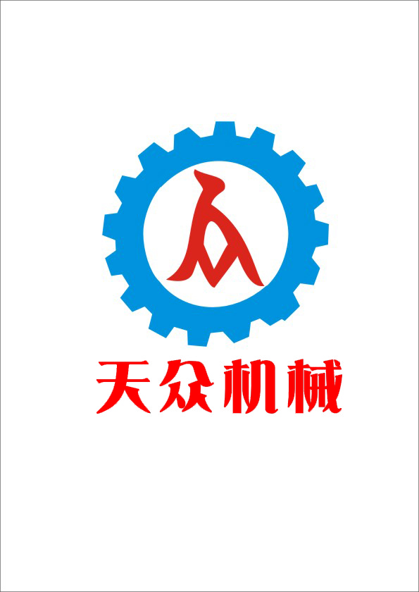 新乡市天众机械制造有限公司