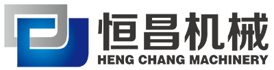 石家庄恒昌食品包装机械有限公司
