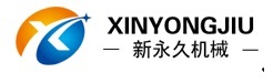 诸城市新永久机械制造有限公司