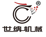 青岛世纳机械设备有限公司