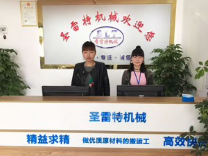 新乡市圣雷特机械设备有限公司
