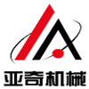 任县亚奇机械制造厂