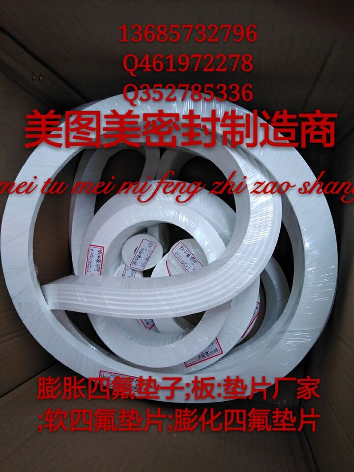 宁波市鄞州美图美金属制品有限公司