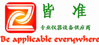 上海皆准仪器设备有限公司