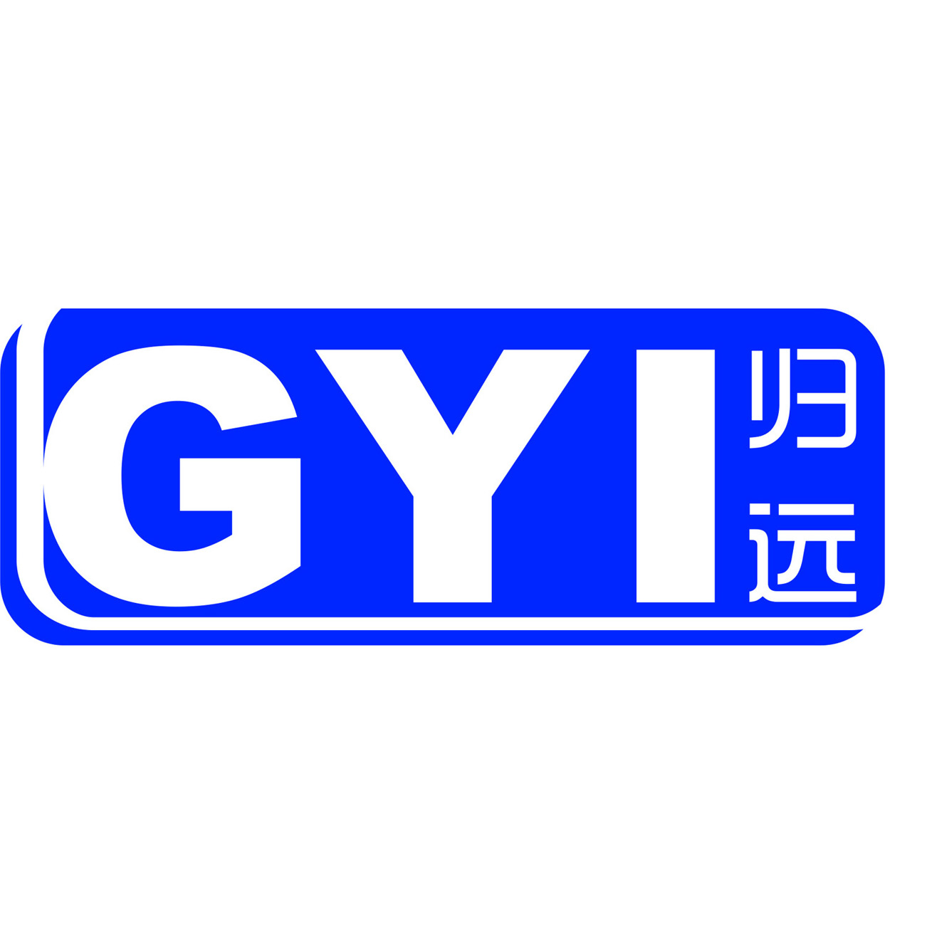 苏州归远仪器科技有限公司