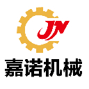 诸城市嘉诺机械有限公司