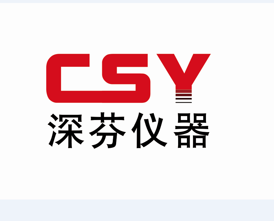 深圳市深芬仪器有限公司