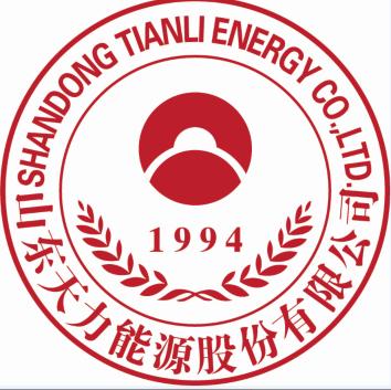 山东天力能源股份有限公司