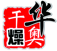 南京华奥干燥设备有限公司