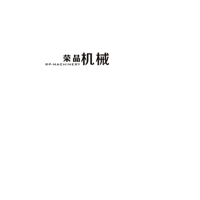 诸城市荣品机械有限公司