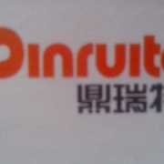 诸城市瑞特机械有限公司
