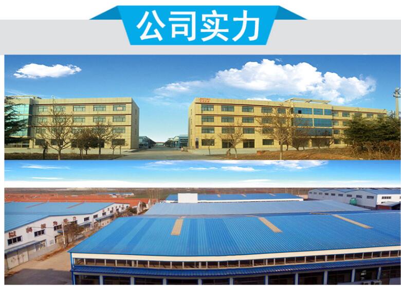 诸城市金超食品机械有限公司