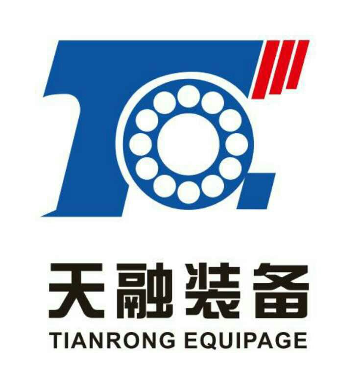 诸城天融装备科技有限公司