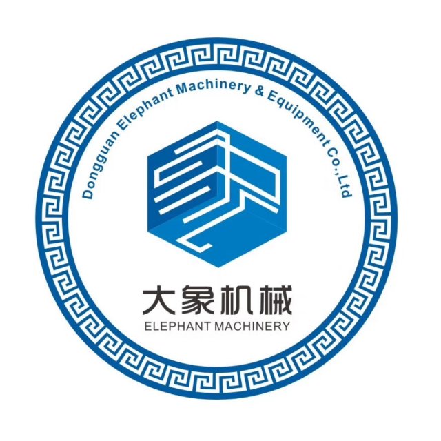 东莞市大象机械设备有限公司