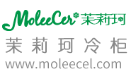 广州市茉莉珂制冷设备有限公司
